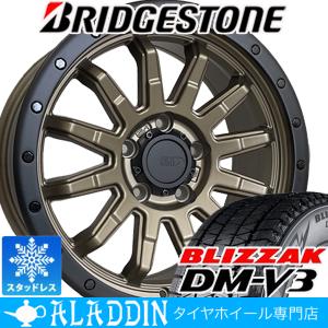 ブリザック 国産 スタッドレス ブリヂストン DM-V3 225/70R16 16インチ