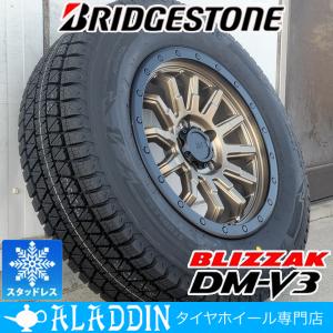ブリザック 新品 スタッドレス 215/70R16 225/70R16 16インチ タイヤ