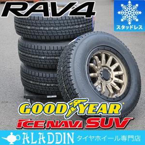 デリカd5 iceGUARD 16インチ スタッドレス　走行距離2000キロ アイスナビ SUV 国産 スタッドレス デリカD5 デリカ D5 DELICA 新品 16