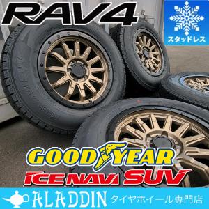 アイスナビ SUV デリカD5 スタッドレスタイヤ 新品 16インチ タイヤ 