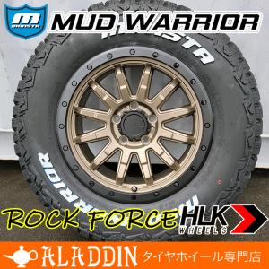 デリカD5 RAV4 CX5 アウトランダー 16インチ タイヤホイールセット 4本