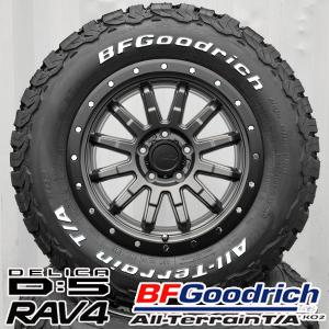 オールテレーン 人気セット! 225/70R16 235/70R16 デリカD5 RAV4 CX-5