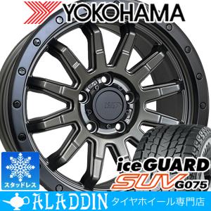 アイスガード SUV G075 デリカD5 RAV4 エクストレイル 国産 16