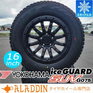 ◇中古溝有りブリザック215/70R16 2020年製スタッドレスセットRAV4 ◇中古溝有りブリザック215/70R16 2020年製スタッドレスセットRAV4
