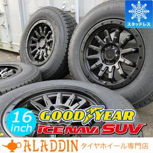 アイスナビ SUV CX-5 スタッドレスタイヤ 新品 16インチ タイヤ