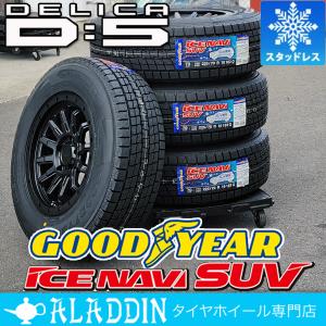 アイスナビ SUV 新品 国産 スタッドレス CX-5 CX5 16インチタイヤ