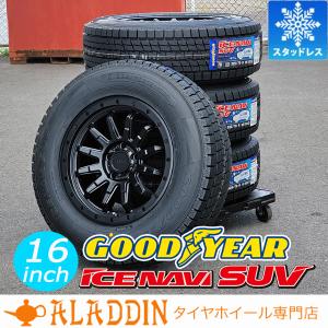 アイスナビ SUV CX-5 スタッドレスタイヤ 新品 16インチ タイヤ