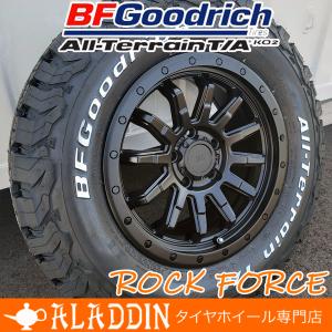 オールテレーン 人気セット! 225/70R16 235/70R16 デリカD5 RAV4 CX-5