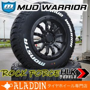 デリカD5 RAV4 エクストレイル アウトランダー 新品 16インチタイヤ
