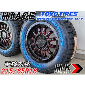 200系 ハイエース 新品 16インチ タイヤホイールセット HLK ロックフォース トーヨー オープンカントリー RT ホワイトレター 215/65R16 車検対応｜aladdin-wheels