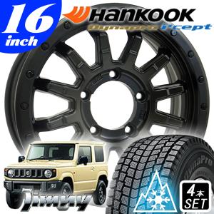 スタッドレス 16インチ タイヤホイール 4本セット ジムニー JB23 JB64 HANKOOK Dynapro i cept ハンコック ダイナプロ アイセプト 175/80R16｜aladdin-wheels