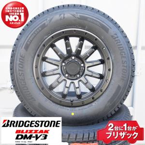 ブリザック215/70R16 ホイール付4本セットDM-V3,V2 デリカD5他 楽天