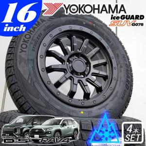 YOKOHAMA iceguard g075 225/70R16 21年製 アイスガード SUV G075 スタッドレス 16インチ ヨコハマ iceGUARD 215