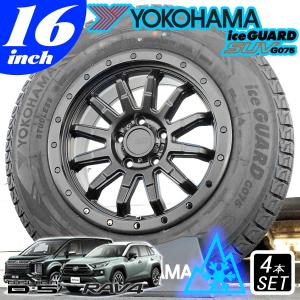 アイスガード SUV G075 エスクード 16インチ スタッドレス タイヤ