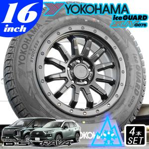 アイスガード SUV G075 新品 スタッドレス デリカD5 デリカ D5 デリカ