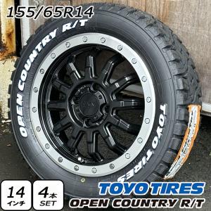 OPEN COUNTRY エブリイワゴン DA17W DA64W DA62W バン 14インチ 新品