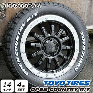 OPEN COUNTRY エブリイワゴン DA17W DA64W DA62W バン 14インチ 新品