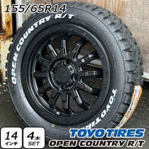 OPEN COUNTRY 純正車高装着可!! 14インチ 155/65R14 新品 タイヤ