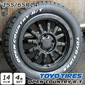 OPEN COUNTRY ハイゼットカーゴ S320V S321V S330V S331V 14インチ