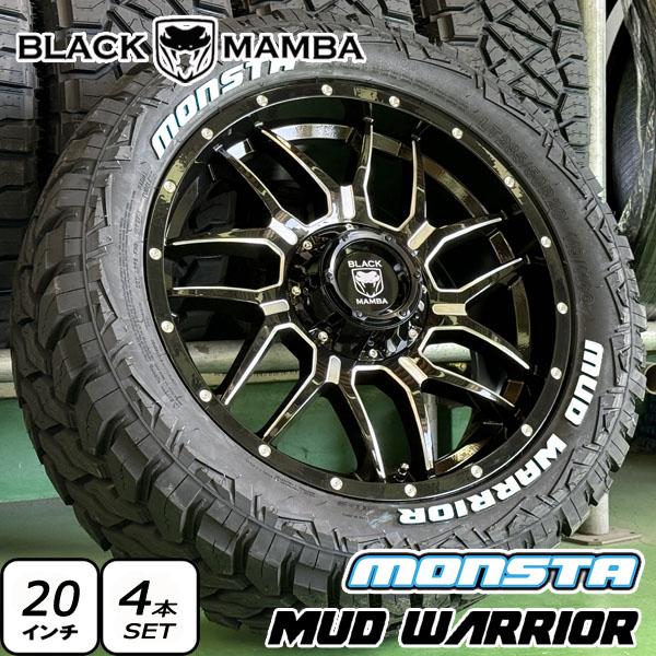 車検対応 ランクル300 ランクル250 20インチ 新品 タイヤホイール 4本セット MONSTA...