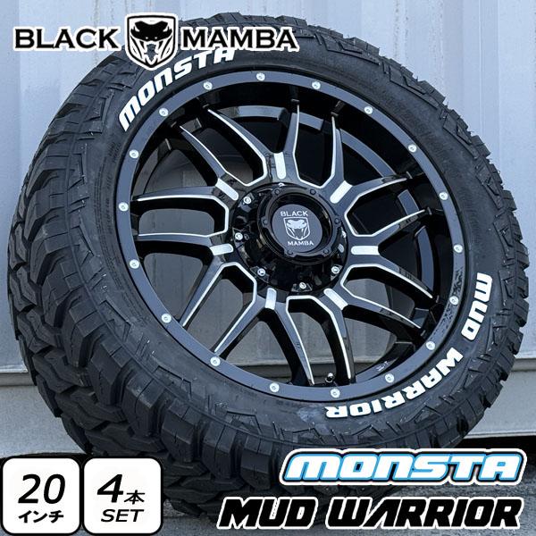 純正車高OK ランクル300 ランクル250 20インチ 新品 タイヤホイール 4本セット MONS...