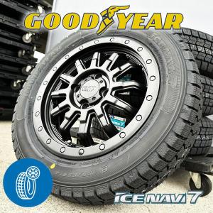 アイスナビ 7 155/65R14 国産 スタッドレス タイヤ ホイール 4本