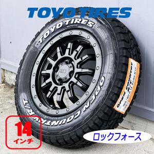 GEOLANDAR 軽自動車 軽バン 軽トラ 等 14インチタイヤホイール4本