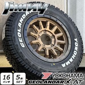 GEOLANDAR 【純正車高装着可能】ジムニー 185/85R16 ヨコハマ
