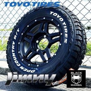 ジムニー用⭐️オープンカントリーRT⭐️185/85R16⭐️新品タイヤホイールセット OPEN COUNTRY ジムニー 16インチ オフロードスタイル 純正車高対応