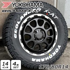 YOKOHAMA GEOLANDAR X-AT 175/80R14の価格比較 - みんカラ