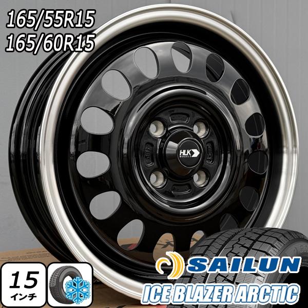 ハスラー MR31 MR41 MR52 MR92 新品 15インチ スタッドレスタイヤホイール4本 ...
