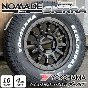 OPEN COUNTRY 【5本セット】ジムニーノマド シエラ 純正車高装着可能