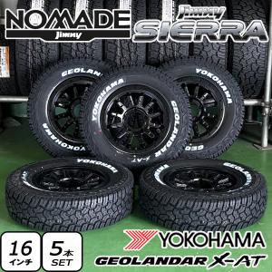 GEOLANDAR 純正車高OK ジムニー JB64 現行 タイヤホイールセット 新品4