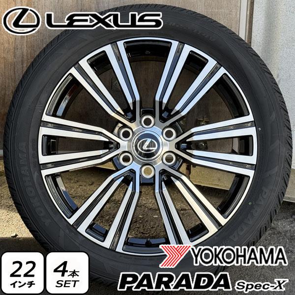 数量限定 22インチ LX600 GX550 新品タイヤホイール4本セット YOKOHAMA PAR...