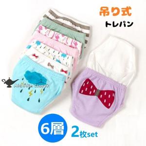 トレーニング パンツ 吊り式 6層 4枚 セット 女の子 ベビー 男の子 アニマル柄 ガーゼ 下着 トレパン 80 90 100 トイトレ 綿 高吸水 通気 防水 保育園