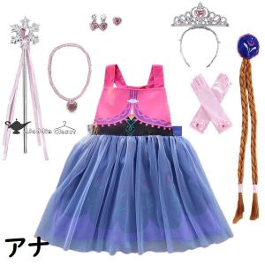 プリンセス コスチューム 女の子 ドレス エプ...の詳細画像1