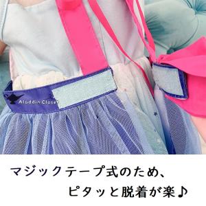 プリンセス コスチューム 女の子 ドレス エプ...の詳細画像3