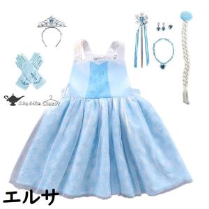 プリンセス コスチューム 女の子 ドレス エプ...の詳細画像5