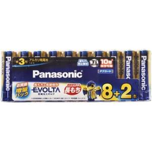 送料無料 Panasonic パナソニック アルカリ乾電池 EVOLTA(エボルタ) 単3形 8+2本パック LR6EJSP/10S