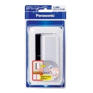 全国送料無料 Panasonic パナソニック配線器具 コスモシリーズワイド21 とったらリモコン(2線式) WTP56219WP