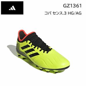 アディダス adidas 正規品   コパ センス.3 HG/AG   GZ1361  サッカーシューズ  スパイク｜alajin