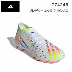 アディダス adidas 正規品   プレデターエッジ.2HG/AG  GZ4248  サッカーシューズ  スパイク｜alajin
