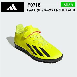 アディダス adidas 正規品  エックス クレイジーファスト CLUB H&L TF  IF0716  サッカーシューズ  トレーニングシューズ ジュニア用｜alajin