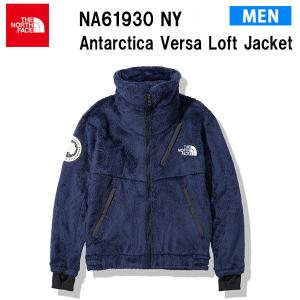 20fw ノースフェイス 秋冬新作 アンタクティカバーサロフトジャケット メンズ AntarcticaVersaLoftJacket NA61930  カラー NY THE NORTH FACE  正規品