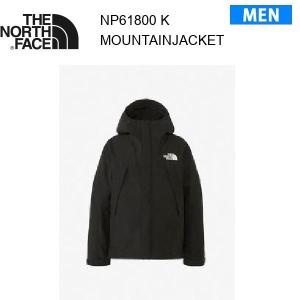 24fw ザ・ノース・フェイス マウンテンジャケット メンズ  NP61800  カラー K THE NORTH FACE Mountain Jacket 正規品