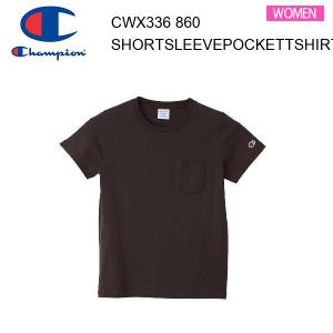 【メール便】24ss チャンピオン Champion ウィメンズ ショートスリーブポケットTシャツ ブラウン CW-X336 カラー 860 レディース  正規品｜alajin