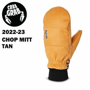 2022-23 2023モデル  CRABGRAB クラブグラブ CHOP MITT カラーTan  スノーボード ミット 正規品 送料無料｜alajin