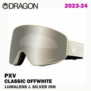 SALE!!! 23-24 DRAGON PXV CLASSIC OFFWHITE LUMALENS J.SILVER ION 2024 ドラゴン ゴーグル PXV クラッシックオフホワイト ルーマレンズ J シルバー 正規品の商品画像