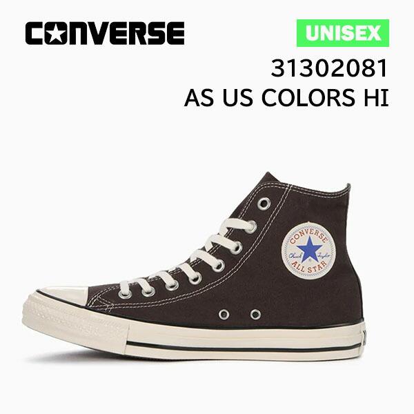 コンバース converse オールスター US カラーズ  HI /  エボニーブラック  シュー...