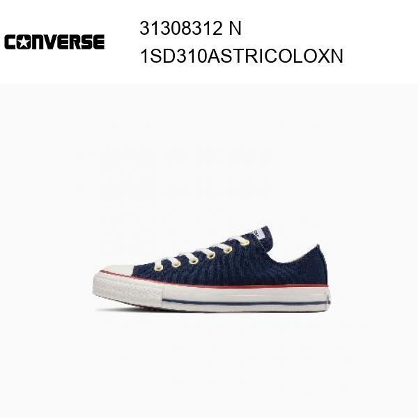 コンバース converse ALL STAR TRICOLINE OX / オールスター　トリコラ...